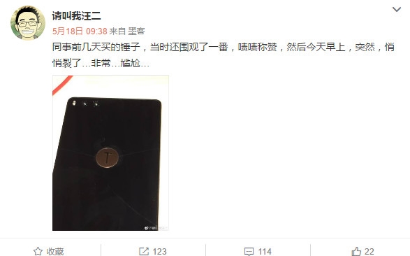 ���Pro��ǲ������������²ۣ�������ŭ��