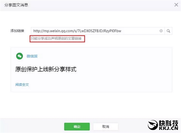 ΢�Ź���ƽ̨ԭ�����������У�����������ԭ����������