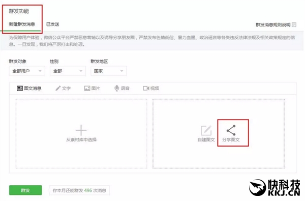΢�Ź���ƽ̨ԭ�����������У�����������ԭ����������