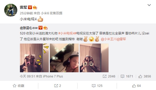 ��������4.9mmС�׵���4��̫�����׾�ת������