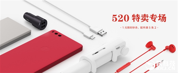 ����520������������ProԤ�� ������Ż�