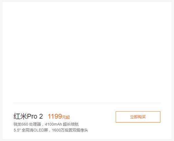 �����������������Pro2�ع⣺����660/1199Ԫ��