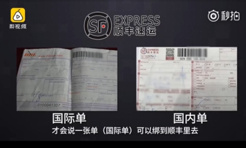 ���԰����Ϳ�ȫ�Ǽٻ���˳����ؾ�������