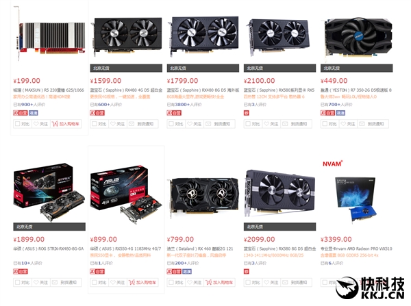AMD�Կ�������һ�̣�ȫ����û����