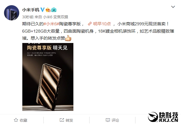 �������ˣ�С��6�մɰ����տ��� 2999Ԫ�ֻ�