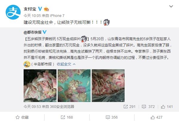 �����ܺ��ӽ�5���ֽ�˺����Ƭ ֧�������٩