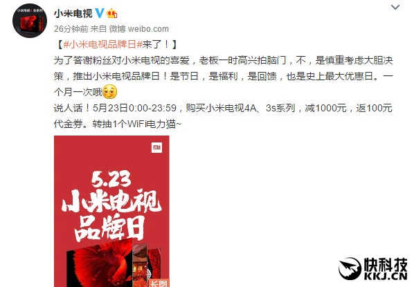 С�׵���Ʒ���շ�񽵼ۣ�ʷ������Ż�