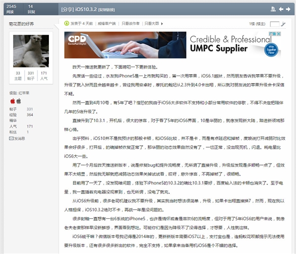 ����iPhone 5����5��iOS 6������iOS 10������ϲ