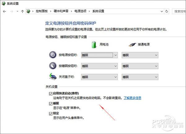 Win10������9���Ż� �����ܵñ�˭����