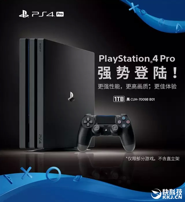 2999Ԫ��PS4 Pro�й���ʽ����