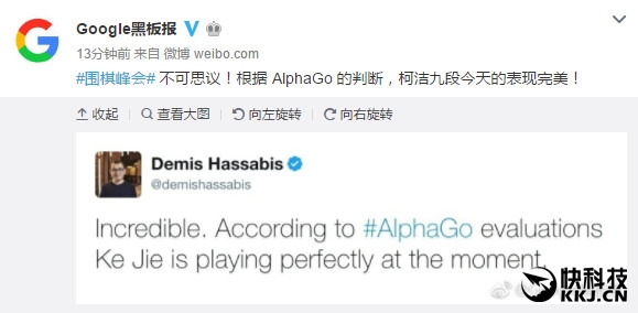 ����˼�飡AlphaGo�����½��µ���������Ϸ