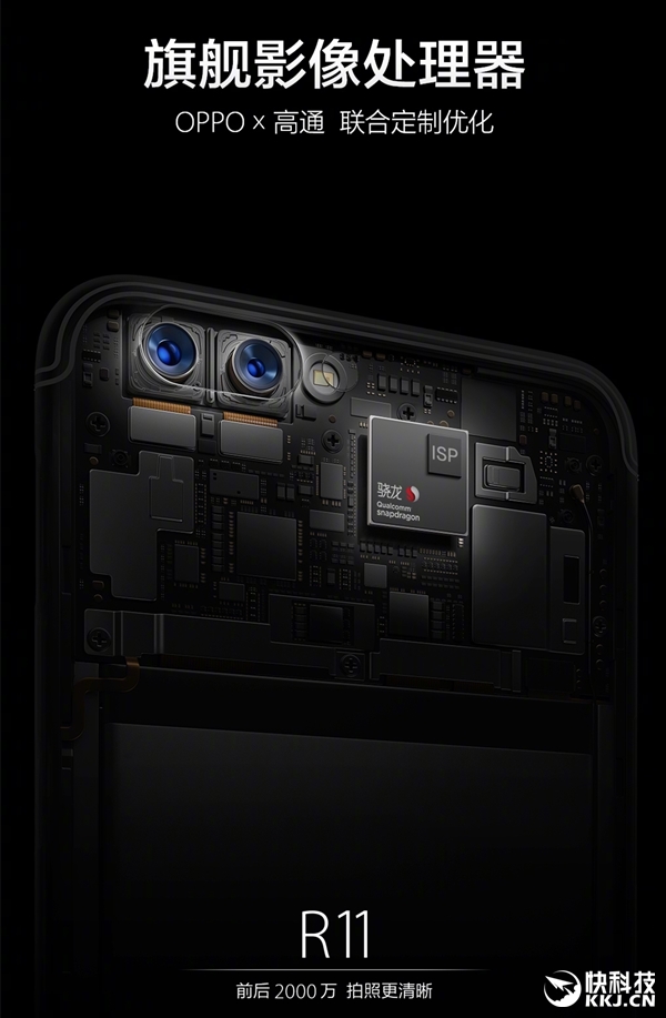 OPPO R11����6��10�շ������׷�����660������˫�㣡