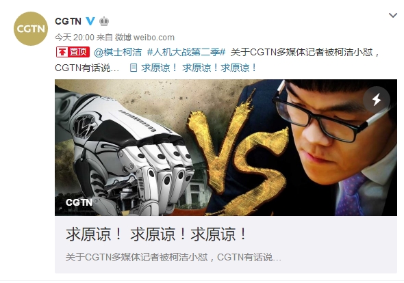 ���½�ŭ���й������������ģ���������CGTN��Ǹ