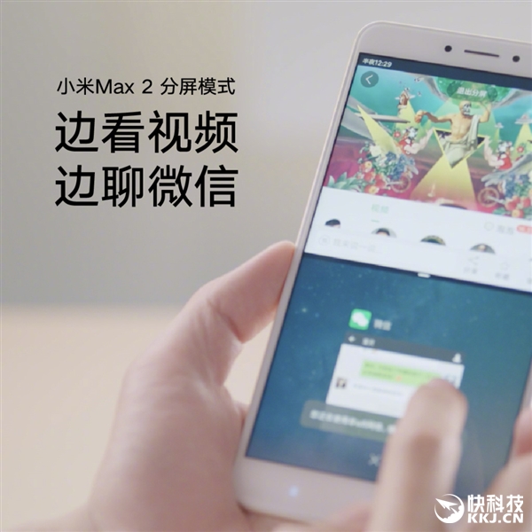 5300mAh/OTG��С��Max 2������֧�ַ���ģʽ