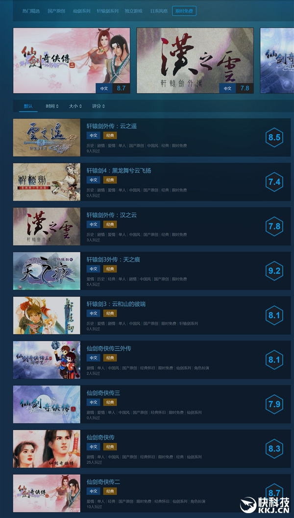 һ�󲨡��ɽ���������ԯ����������Ϸ�����