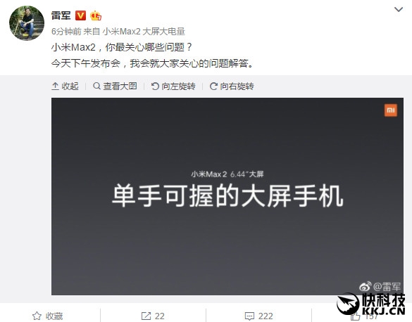 ���ˣ��׾�����С��Max 2��6.44Ӣ��/���ֿ���