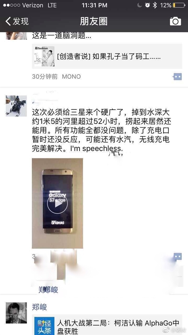 ����S7 edge���������� �����ϰ���Ȼ��������ʹ��