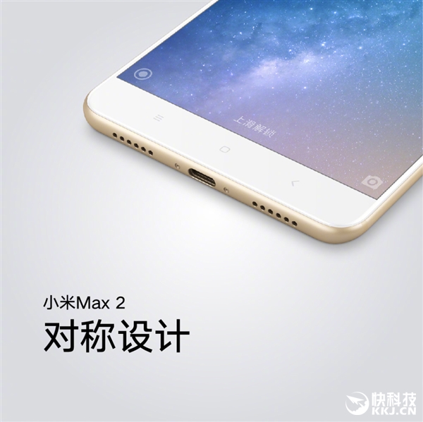 5300mAh/OTG��С��Max 2������֧�ַ���ģʽ