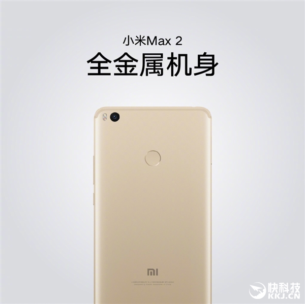 5300mAh/OTG��С��Max 2������֧�ַ���ģʽ