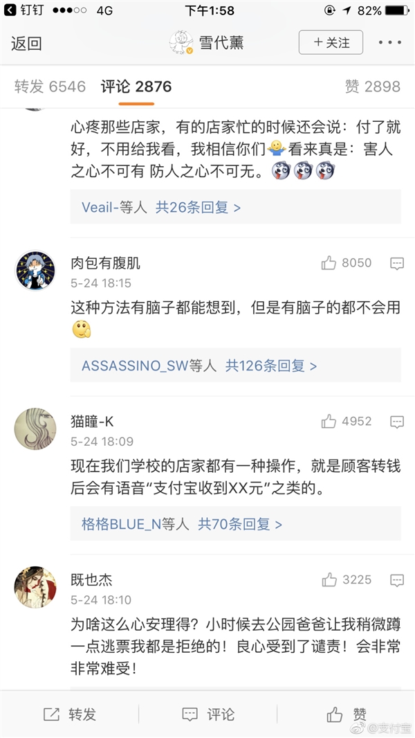 �Ļ�girl��С����ɨ��֧��ȴչʾ֮ǰ��ͼ ֧����ŭ��