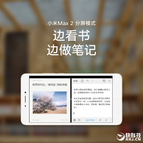 5300mAh/OTG��С��Max 2������֧�ַ���ģʽ