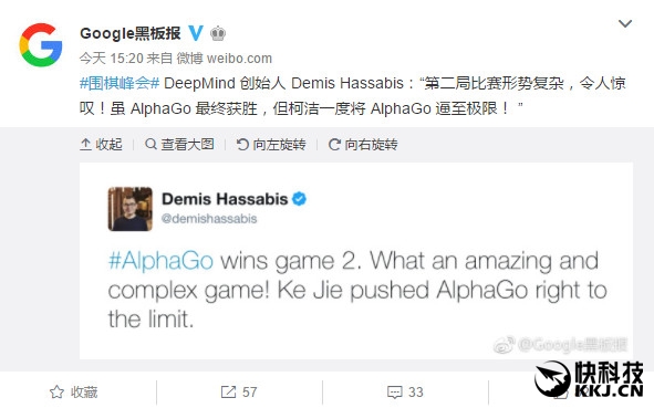AlphaGo֮������ȻӮ�� ���½��Ѿ���AlphaGo�Ƶ��˼���