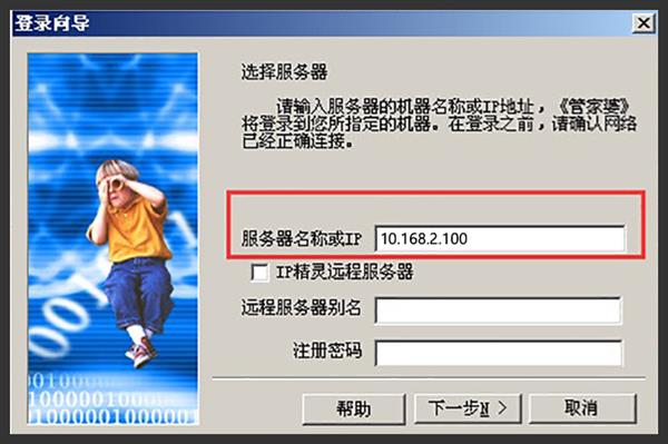 ѹӢVPN· ɻҲܷʹ˾