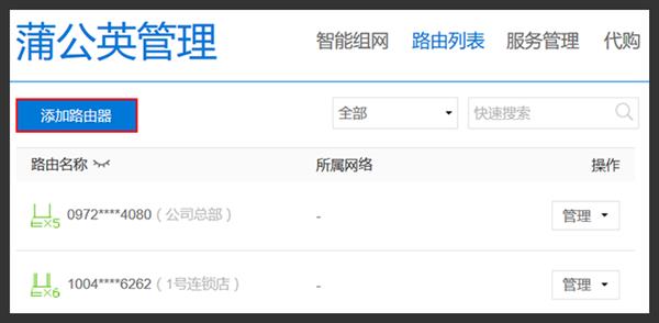 ѹӢVPN· ɻҲܷʹ˾