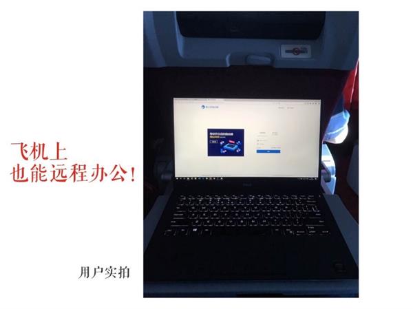 ѹӢVPN· ɻҲܷʹ˾