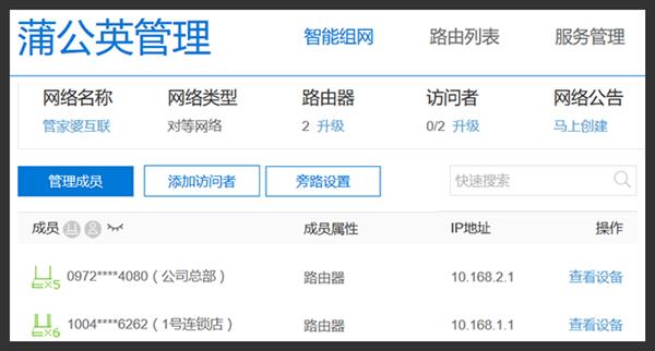 ѹӢVPN· ɻҲܷʹ˾