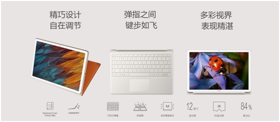 9ԪԤΪMateBookʼǱ׹׷