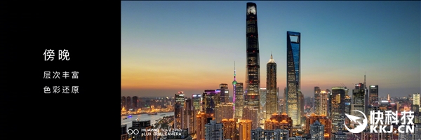 Ϊnova 2սأ˫ҹ 콢