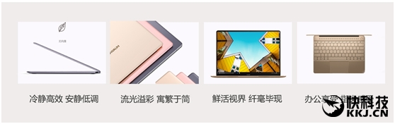 9ԪԤΪMateBookʼǱ׹׷