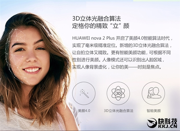 2499Ԫ𣡻Ϊnova 2ʽӲOV