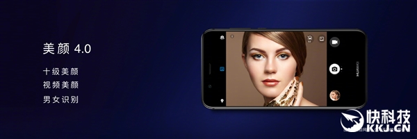 Ϊnova 2սأ˫ҹ 콢