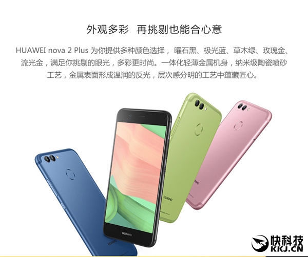 2499Ԫ𣡻Ϊnova 2ʽӲOV