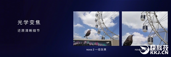 Ϊnova 2սأ˫ҹ 콢