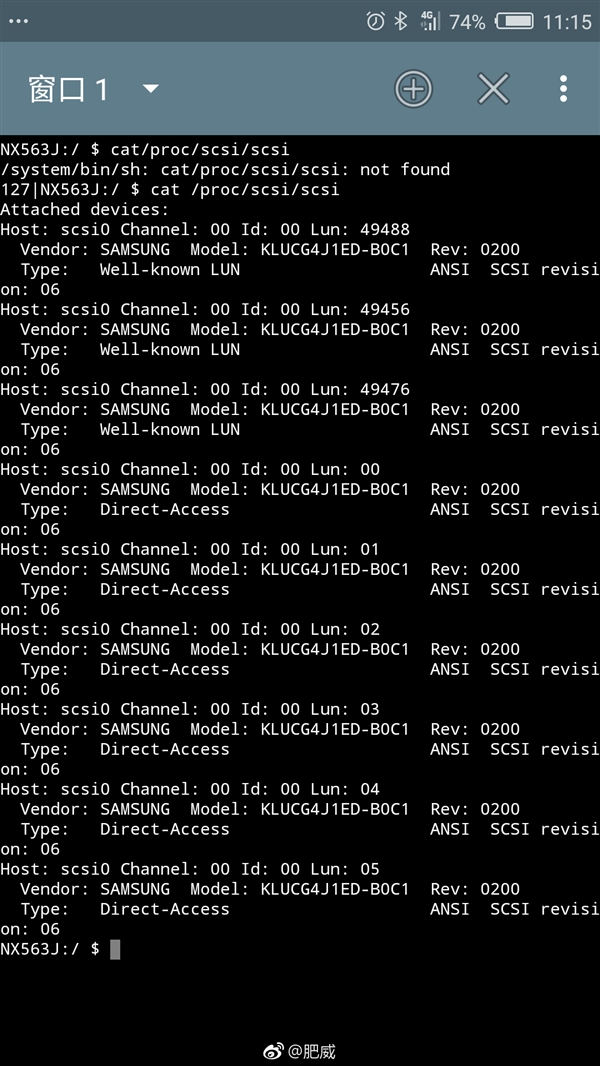 nubiaȫ콢Z17ϸع⣺UFS2.1ӳ