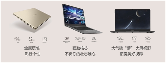 9ԪԤΪMateBookʼǱ׹׷