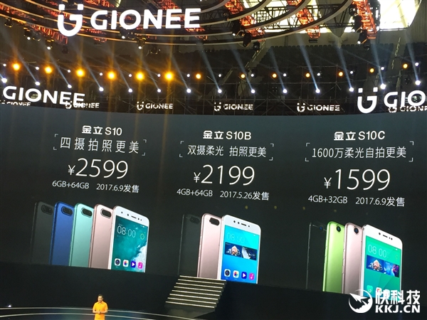 ȫ׿ֻ콢S106GB/2599Ԫ