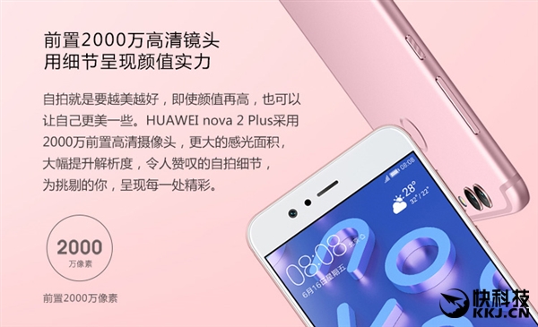 2499Ԫ𣡻Ϊnova 2ʽӲOV