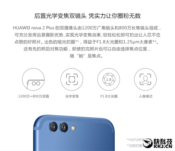 2499Ԫ𣡻Ϊnova 2ʽӲOV