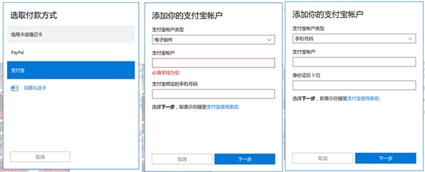 򣡸۷XboxWindows 10̵ʽ֧֧