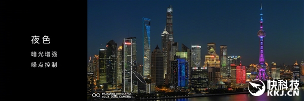 Ϊnova 2սأ˫ҹ 콢