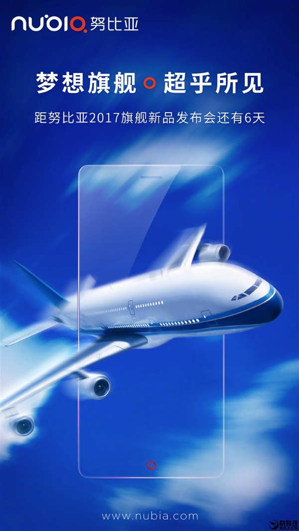 835ʣnubia Z17ع⣺ȫ