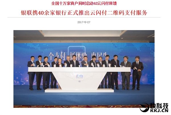 ֧΢ŲĿʽ׼ά룺40֧