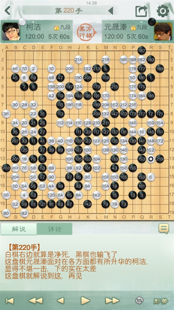 0:3AlphaGo½սǺɿ