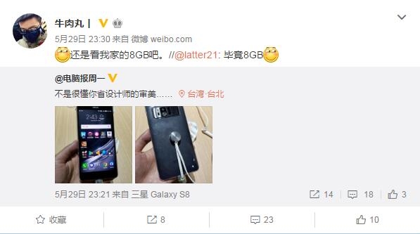 8GBڴ棡»nubia Z17