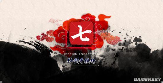 ���ɽ�������7���ٷ�����俪�� ����ڴ��غ���