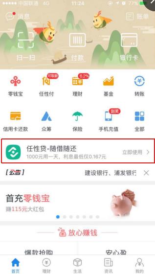 �������ڡ����Դ���ȫ��������ɨ��֧�� �׸�0Ԫ